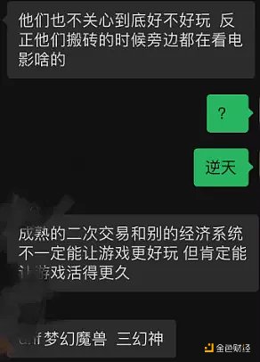 如何构建一款真正的链游加密游戏-第6张图片-欧易下载 如何构建一款真正的链游加密游戏-第6张图片-欧易下载
