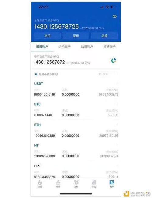 比特币pos怎么记账的,比特币pos怎么记账教程-第1张图片-欧易下载 比特币pos怎么记账的,比特币pos怎么记账教程-第1张图片-欧易下载