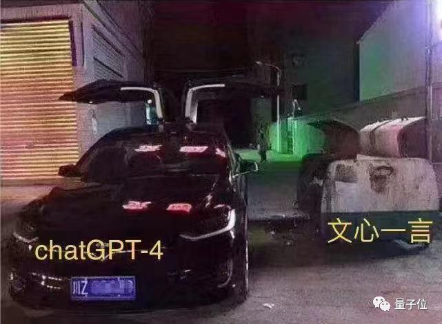 文心一言 vs GPT-4实测!百度背水一战交卷第2张-币伙计 文心一言 vs GPT-4实测!百度背水一战交卷