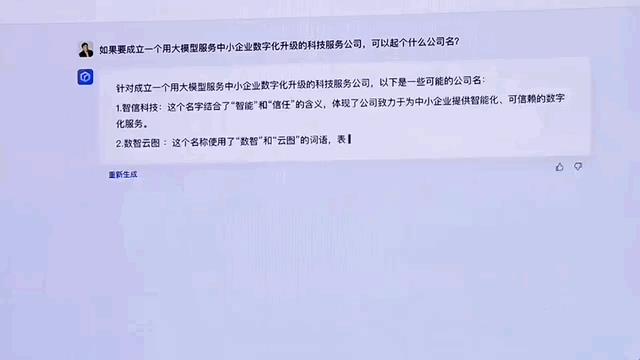 文心一言 vs GPT-4实测!百度背水一战交卷第11张-币伙计 文心一言 vs GPT-4实测!百度背水一战交卷