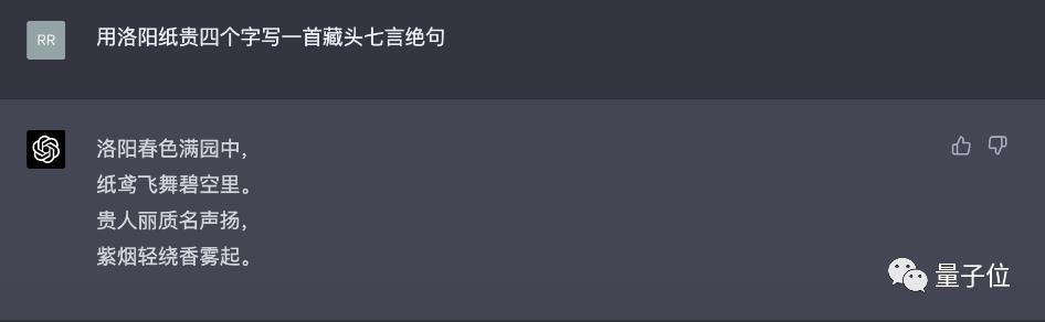 文心一言 vs GPT-4实测!百度背水一战交卷第24张-币伙计 文心一言 vs GPT-4实测!百度背水一战交卷