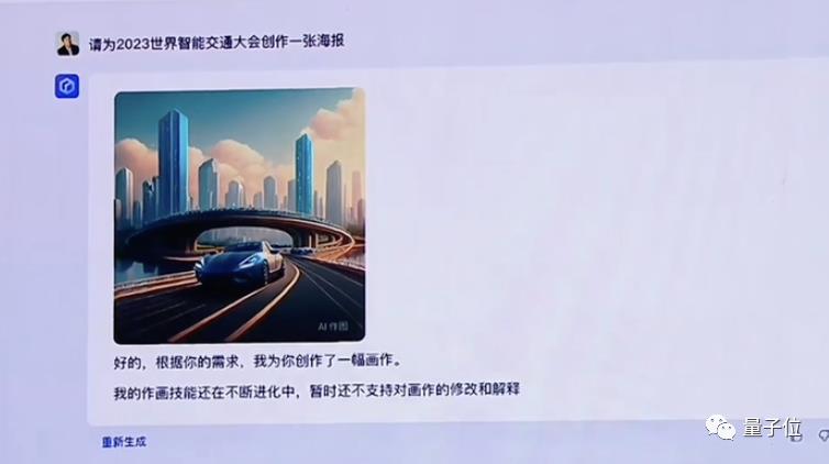 文心一言 vs GPT-4实测!百度背水一战交卷第25张-币伙计 文心一言 vs GPT-4实测!百度背水一战交卷