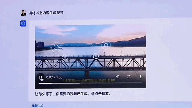 文心一言 vs GPT-4实测!百度背水一战交卷第26张-币伙计 文心一言 vs GPT-4实测!百度背水一战交卷