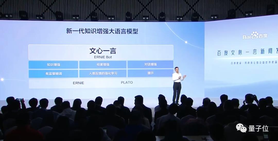 文心一言 vs GPT-4实测!百度背水一战交卷第27张-币伙计 文心一言 vs GPT-4实测!百度背水一战交卷