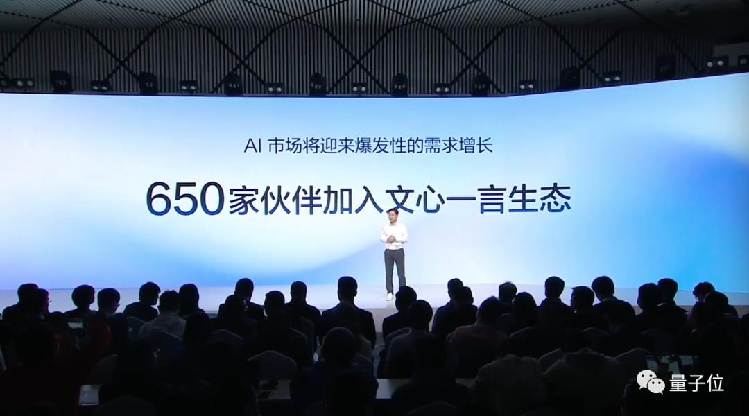 文心一言 vs GPT-4实测!百度背水一战交卷第34张-币伙计 文心一言 vs GPT-4实测!百度背水一战交卷