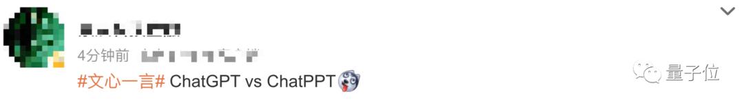 文心一言 vs GPT-4实测!百度背水一战交卷第36张-币伙计 文心一言 vs GPT-4实测!百度背水一战交卷