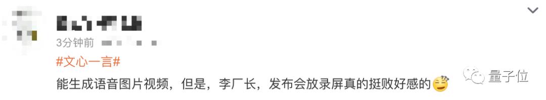 文心一言 vs GPT-4实测!百度背水一战交卷第37张-币伙计 文心一言 vs GPT-4实测!百度背水一战交卷