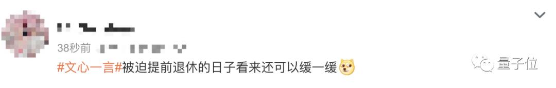 文心一言 vs GPT-4实测!百度背水一战交卷第38张-币伙计 文心一言 vs GPT-4实测!百度背水一战交卷