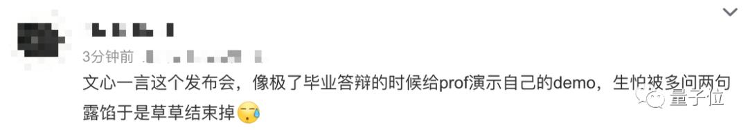 文心一言 vs GPT-4实测!百度背水一战交卷第40张-币伙计 文心一言 vs GPT-4实测!百度背水一战交卷