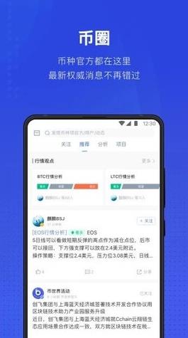 tbthbr交易平台下载_tbthbr交易官方网站下载v6.1.20-第3张图片-欧易下载 tbthbr交易平台下载_tbthbr交易官方网站下载v6.1.20-第3张图片-欧易下载