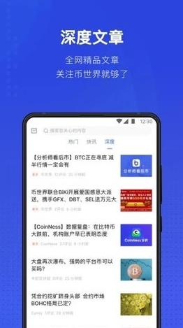 tbthbr交易平台下载_tbthbr交易官方网站下载v6.1.20-第4张图片-欧易下载 tbthbr交易平台下载_tbthbr交易官方网站下载v6.1.20-第4张图片-欧易下载