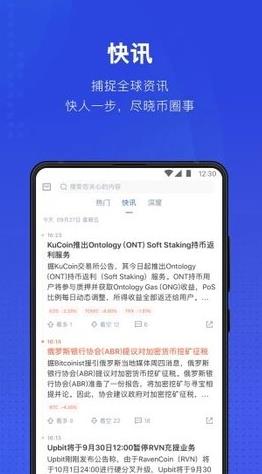 tbthbr交易平台下载_tbthbr交易官方网站下载v6.1.20-第5张图片-欧易下载 tbthbr交易平台下载_tbthbr交易官方网站下载v6.1.20-第5张图片-欧易下载