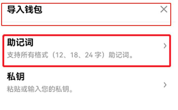 usdt钱包大陆版APP下载v1.2.1-第1张图片-欧易下载 usdt钱包大陆版APP下载v1.2.1-第1张图片-欧易下载