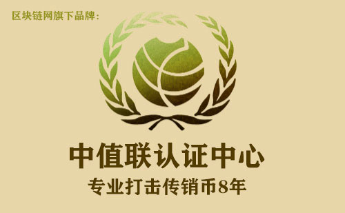 中值联传销币预警榜(2023年01月24日)-第11张图片-欧易下载 中值联传销币预警榜(2023年01月24日)-第11张图片-欧易下载