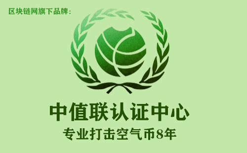 中值联空气币预警榜(2023年01月22日)-第11张图片-欧易下载 中值联空气币预警榜(2023年01月22日)-第11张图片-欧易下载