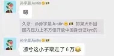 （Huobi）火必交易所-凉兮前传：偏执、天才与表演型人格-第2张图片-欧易下载