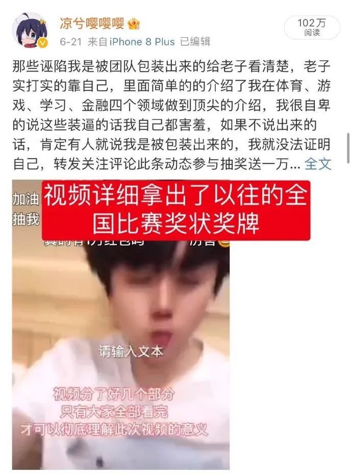 （Huobi）火必交易所-凉兮前传：偏执、天才与表演型人格-第7张图片-欧易下载