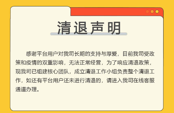 2023年雷达币重启时间介绍 雷达币2023还能开网吗最新消息-第1张图片-欧易下载 2023年雷达币重启时间介绍 雷达币2023还能开网吗最新消息-第1张图片-欧易下载