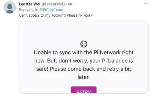 pi币最新最真实报道 这几招教你鉴别币圈割韭菜的套路-第2张图片-欧易下载