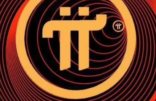 派币2023估计一个多少钱(派币今天和未来价格是多少-持续更新)-第1张图片-欧易下载 派币2023估计一个多少钱(派币今天和未来价格是多少-持续更新)-第1张图片-欧易下载