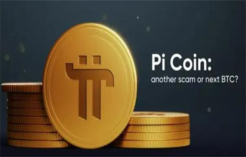 派币是什么?合法吗?是不是骗局?-第1张图片-欧易下载 派币是什么?合法吗?是不是骗局?-第1张图片-欧易下载