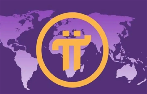 pi币2023价值(pi币2023价值多少美金)-第1张图片-欧易下载 pi币2023价值(pi币2023价值多少美金)-第1张图片-欧易下载