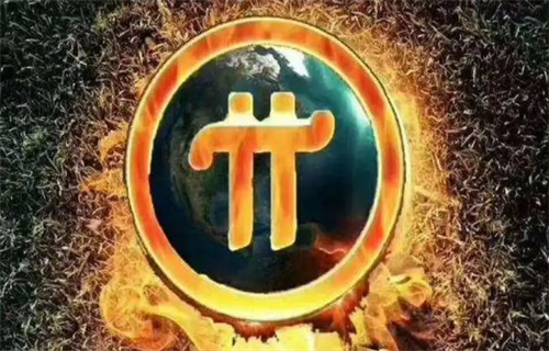 π币最新官方消息 pi币已经成功了?(2023)-第1张图片-欧易下载 π币最新官方消息 pi币已经成功了?(2023)-第1张图片-欧易下载