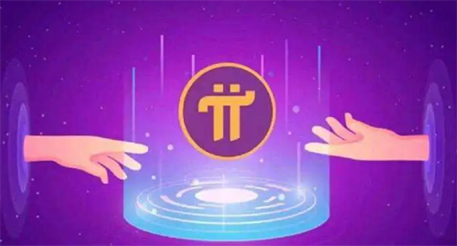 中央电视台报道pi币 是真是假?-第1张图片-欧易下载 中央电视台报道pi币 是真是假?-第1张图片-欧易下载