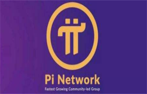 央视曝光pi币最新最真实报道 pi币官方最新真实消息-第1张图片-欧易下载 央视曝光pi币最新最真实报道 pi币官方最新真实消息-第1张图片-欧易下载