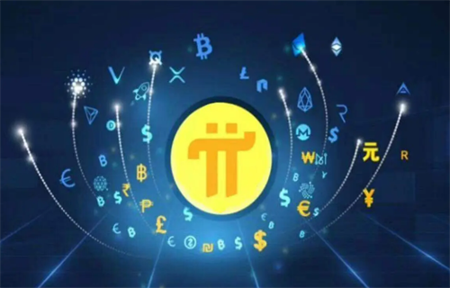 兀币最新消息与新闻 兀币2023官方1月最新资讯-第1张图片-欧易下载 兀币最新消息与新闻 兀币2023官方1月最新资讯-第1张图片-欧易下载