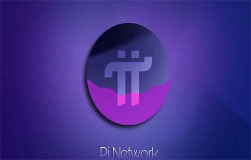 pi币全国最新消息今日 pi币还有机会成功吗?-第1张图片-欧易下载 pi币全国最新消息今日 pi币还有机会成功吗?-第1张图片-欧易下载