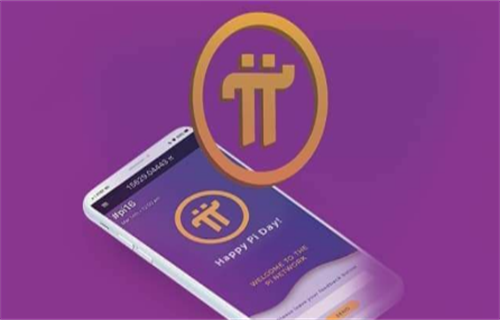 pi币尼古拉斯被抓 pi币最新消息-第1张图片-欧易下载 pi币尼古拉斯被抓 pi币最新消息-第1张图片-欧易下载