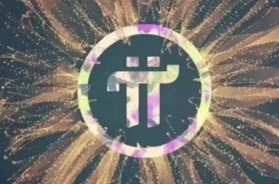 pi币在中国合法吗?(派币是骗局且可能被处罚)-第1张图片-欧易下载 pi币在中国合法吗?(派币是骗局且可能被处罚)-第1张图片-欧易下载