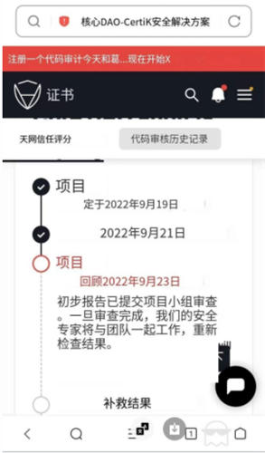 CORE什么时候主网交易最新消息 中本聪core今日主网进展介绍(2023)-第3张图片-欧易下载 CORE什么时候主网交易最新消息 中本聪core今日主网进展介绍(2023)-第3张图片-欧易下载