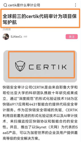 CORE什么时候主网交易最新消息 中本聪core今日主网进展介绍(2023)-第4张图片-欧易下载 CORE什么时候主网交易最新消息 中本聪core今日主网进展介绍(2023)-第4张图片-欧易下载