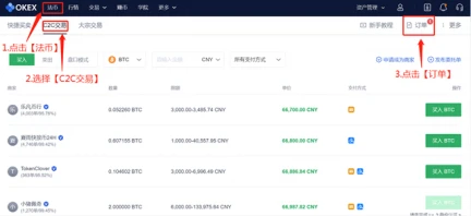 抹茶ios下载链接_苹果手机抹茶app下载v6.1.48-第3张图片-欧易下载 抹茶ios下载链接_苹果手机抹茶app下载v6.1.48-第3张图片-欧易下载