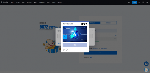 如何下载火必HuobiAPP官方版本？火必HuobiAPP有哪些特色？-第4张图片-欧易下载