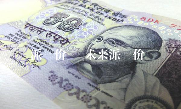 派币价值 未来派币价值-第1张图片-欧易下载 派币价值 未来派币价值-第1张图片-欧易下载