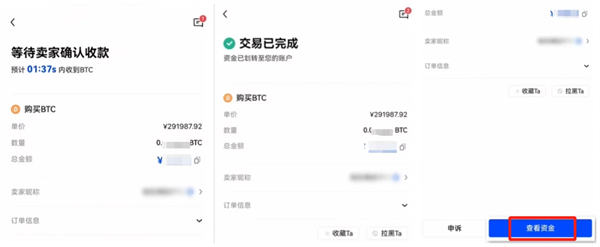 比特币国际交易所app下载v3.16-第5张图片-欧易下载 比特币国际交易所app下载v3.16-第5张图片-欧易下载