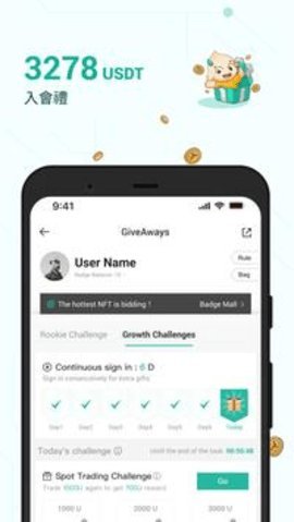 火必国际版app下载_火必全球站下载v5.2.2-第1张图片-欧易下载 火必国际版app下载_火必全球站下载v5.2.2-第1张图片-欧易下载