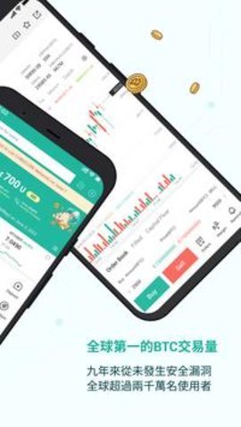 火必国际版app下载_火必全球站下载v5.2.2-第2张图片-欧易下载 火必国际版app下载_火必全球站下载v5.2.2-第2张图片-欧易下载