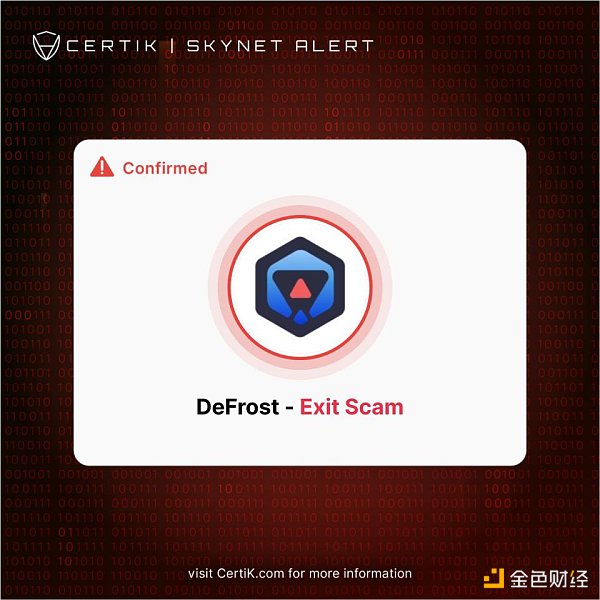 Defrost Finance黑客退还资金,被质疑是“自导自演”退出骗局