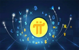 兀币最新消息与新闻 兀币2023官方1月最新资讯