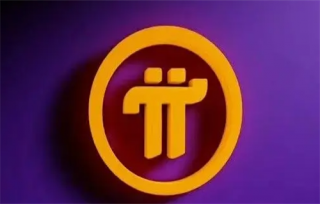 派币目前发展行情 2022派币未来值钱吗?