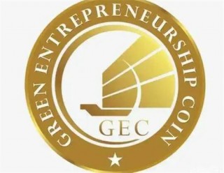 环保币值不值钱 环保币gc今日最新消息