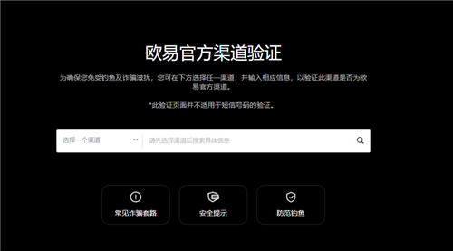 topay钱包下载官网(老版本V6.4.7)_USDT数字钱包-第2张图片-欧易下载 topay钱包下载官网(老版本V6.4.7)_USDT数字钱包-第2张图片-欧易下载