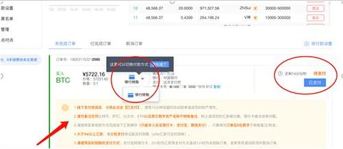ouyi交易所正版app下载 ok下载官方-第11张图片-欧易下载 ouyi交易所正版app下载 ok下载官方-第11张图片-欧易下载