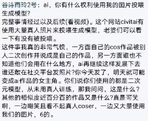 小红书2周涨粉五位数,AI美女竟成新「流量密码」?第9张-币伙计 小红书2周涨粉五位数,AI美女竟成新「流量密码」?