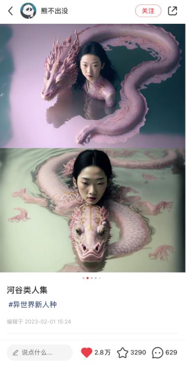 小红书2周涨粉五位数,AI美女竟成新「流量密码」?第11张-币伙计 小红书2周涨粉五位数,AI美女竟成新「流量密码」?