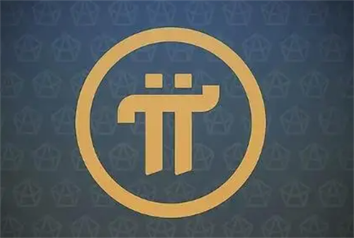 pi币官方最新消息 pi币现在多少钱一枚?-第1张图片-欧易下载 pi币官方最新消息 pi币现在多少钱一枚?-第1张图片-欧易下载